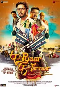 P Se Pyaar F Se Faraar 2023 Hindi Full Movie BollyFlix