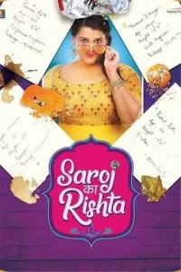 Saroj Ka Rishta 2022 Bollywood Movie BollyFlix