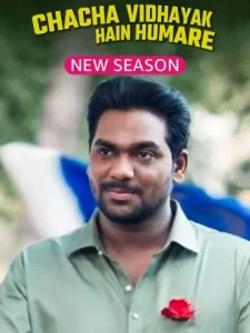 Chacha Vidhayak Hain Humare S03 (2024) Hindi Completed Web Series BollyFlix Chacha Vidhayak Hain Humare S03 (2024) Hindi Completed Web Series BollyFlix