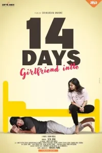 14 Days : Girlfriend Intlo  2025 South Hindi Full Movie BollyFlix