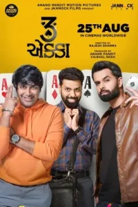3 Ekka 2023  Gujarati Full movie BollyFlix