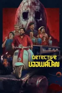 Detective Ujjwalan 2025 Hindi + Malayalam South Movie BollyFlix Detective Ujjwalan 2025 Hindi + Malayalam South Movie BollyFlix