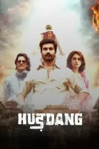 Hurdang 2022 Bollywood Movie BollyFlix