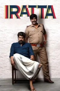 Iratta 2023 South Hindi Movie BollyFlix