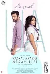 Kadhalikka Neramillai 2025 South Movie BollyFlix