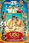 Laggam 2024 South Hindi Movie BollyFlix