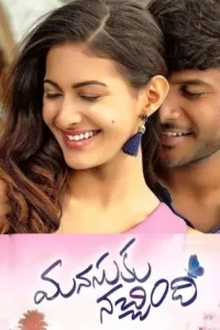 Manasuku Nachindi (Life Mein Twist) 2018 South Movie BollyFlix