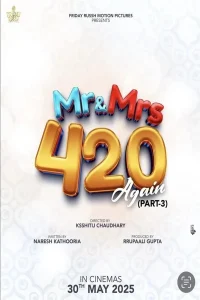 Mr. And Mrs. 420 Again 2025 Panjabi Movie BollyFlix Mr. And Mrs. 420 Again 2025 Panjabi Movie BollyFlix
