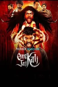 Om Kaali Jai Kaali 2025 South Web Series BollyFlix Om Kaali Jai Kaali 2025 South Web Series BollyFlix