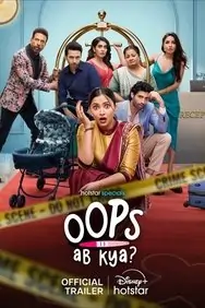 Oops Ab Kya 2025 Season 1 Hindi Web Series BollyFlix Oops Ab Kya 2025 Season 1 Hindi Web Series BollyFlix