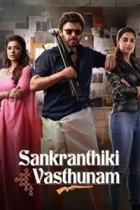 Sankranthiki Vasthunam 2025 South Hindi Movie BollyFlix