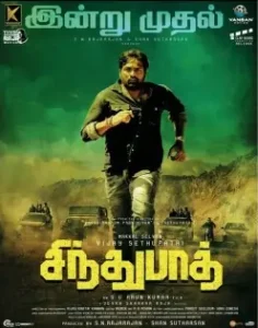 Sindhubaadh 2019 South Hindi Dubbed Full Movie BollyFlix