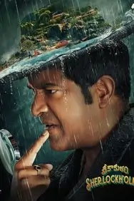 Srikakulam Sherlock Holmes 2024 South Movie BollyFlix