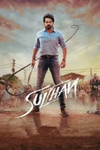 Sulthan 2021 South Hindi Movie BollyFlix