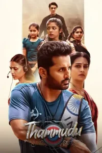 Thammudu 2025 South Hindi Full Movie BollyFlix Thammudu 2025 South Hindi Full Movie BollyFlix