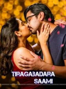 Tiragabadara Saami 2024 Hindi + Telugu South Movie BollyFlix
