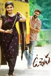Uppena 2023 Hindi + Telugu South Movie BollyFlix